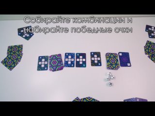 Настольная игра "Комбо покер" — 3024873 — 3