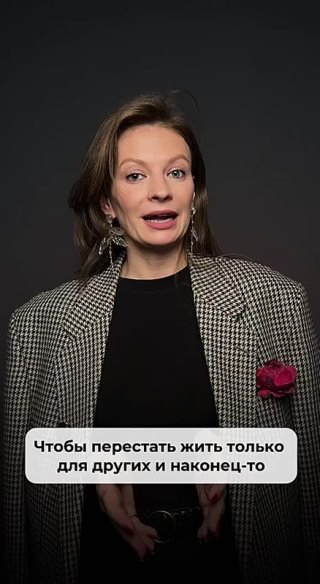 Принцесса и бунтарка. Как открыть все грани своей личности и обрести истинную силу — 3080147 — 3