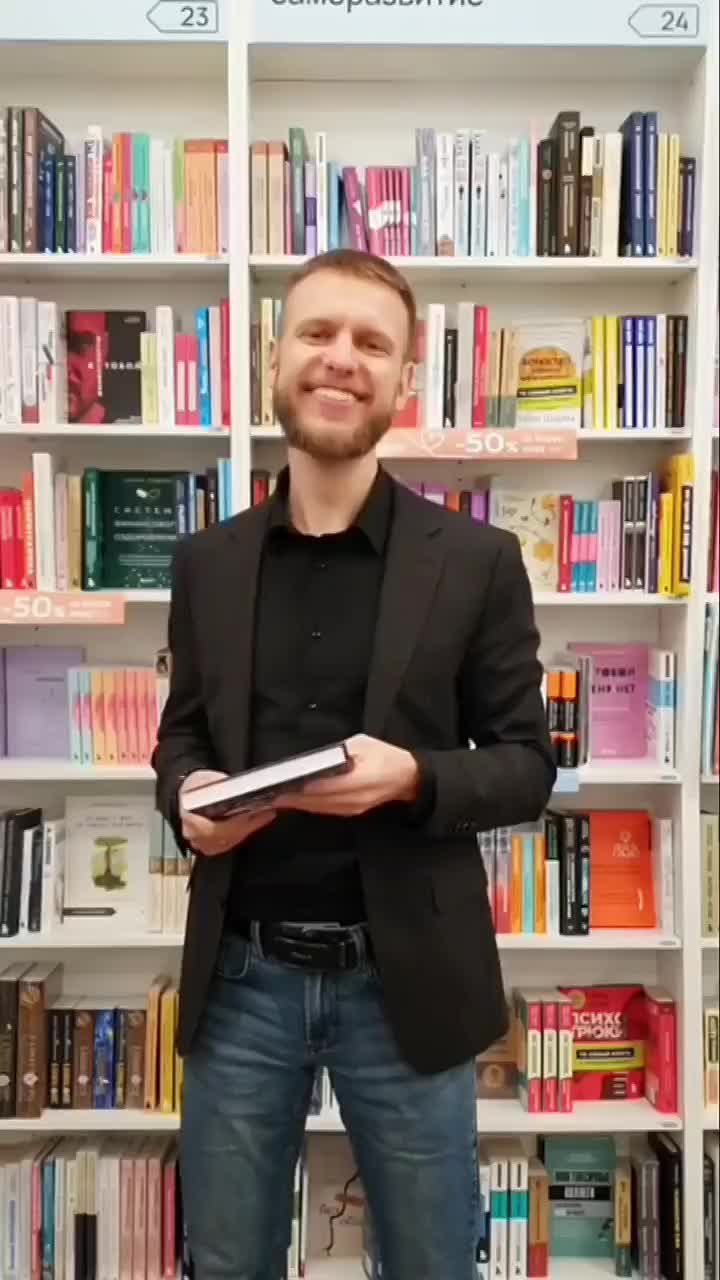 Книга Ты, я и деньги. Как сохранить и приумножить богатство, независимо от того, что творится вокруг (Константин Назаркин) — 3