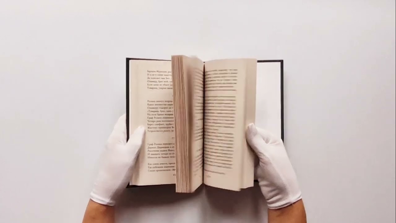 Книга Песнь о Роланде. Сага о рыцаре и подвигах (Борис Ярхо) — 3