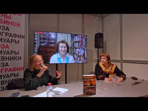 Книга Георгий Владимов: бремя рыцарства (Светлана Шнитман-МакМиллин) — 3