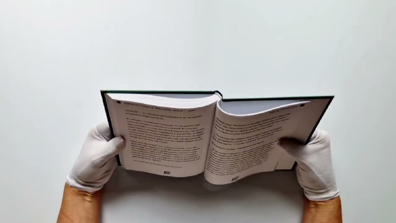Книга Приключения ниндзя из Майнкрафта. Книга 4. Дальше - хуже! (Райт Блок) — 4