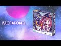 Настольная игра "Neo Stars. Звездопад" — 2934548 — 3