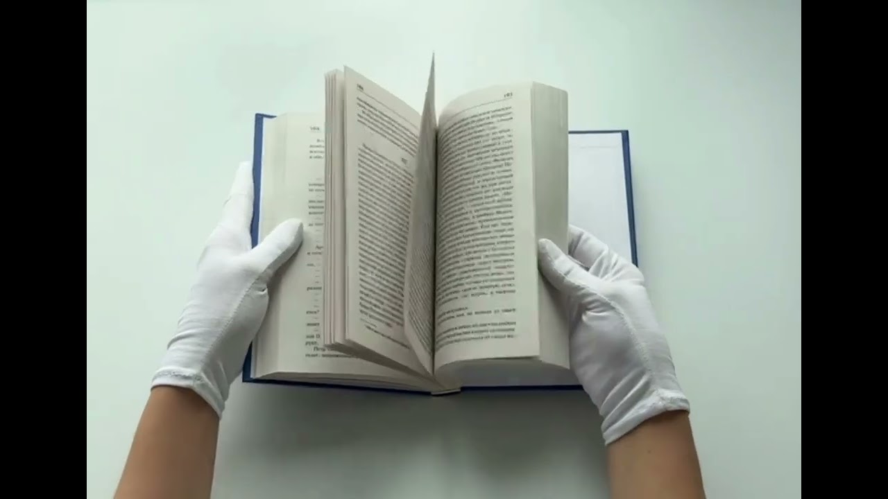 Книга Отцы и дети. Накануне (Новая картинка) (Иван Тургенев) — 3