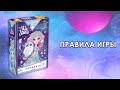 Настольная игра "NeoStars. Инфинити" — 2934549 — 3