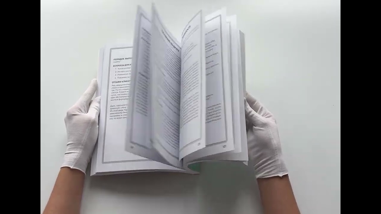 Книга 250 коротких упражнений по арт-терапии. Для самоанализа, уменьшения стресса и тревоги (Сьюзан Бакалтер) — 3