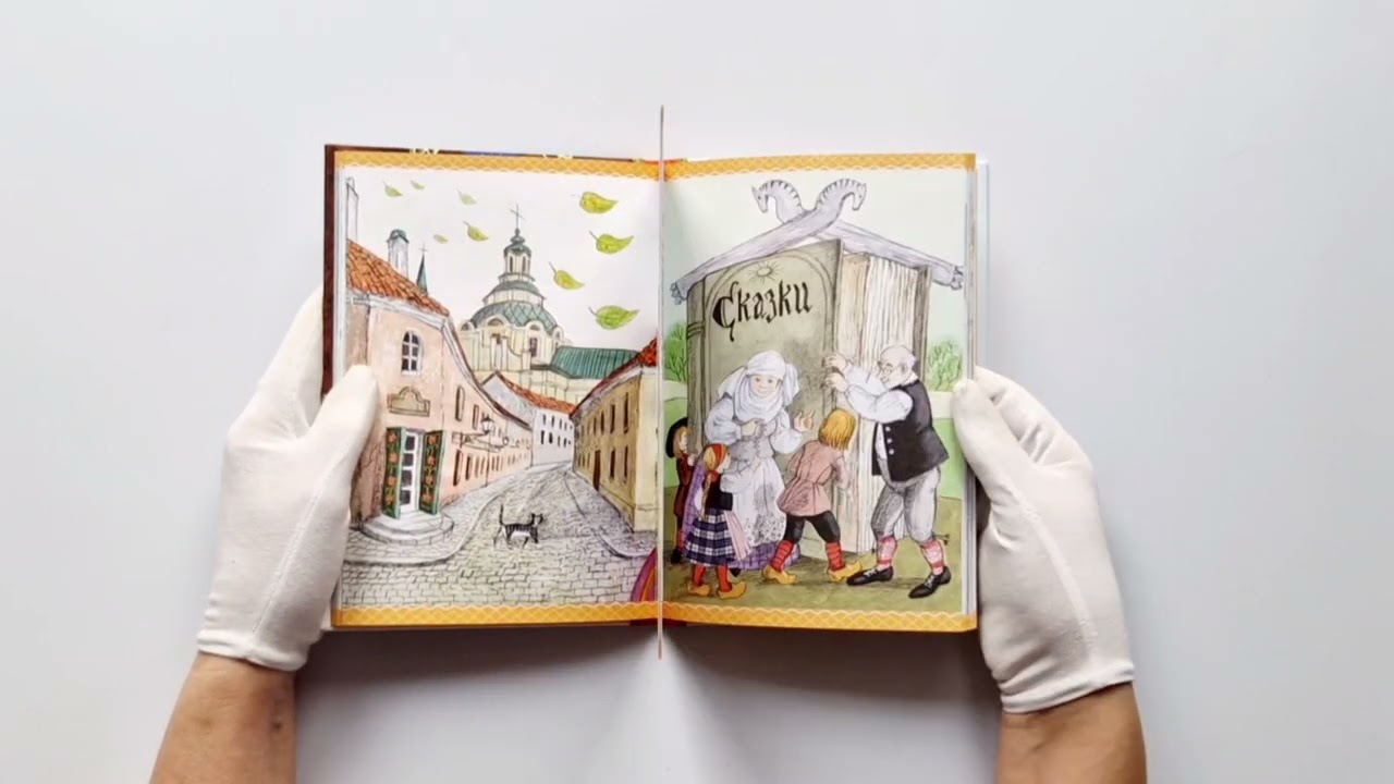 Книга Отчего у месяца нет платья. Сказки народов мира (Самуил Маршак) — 3