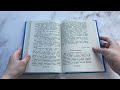 Чтение на лето. Переходим в 5-й класс / 3-е изд., испр. и доп. — 2353443 — 3
