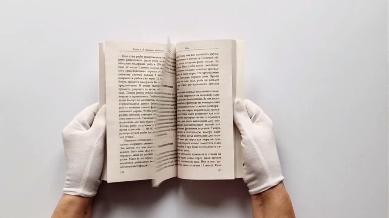 Книга Домашняя коптильня. Самое полное руководство: от конструкции до рецептов (Антон Козлов) — 3