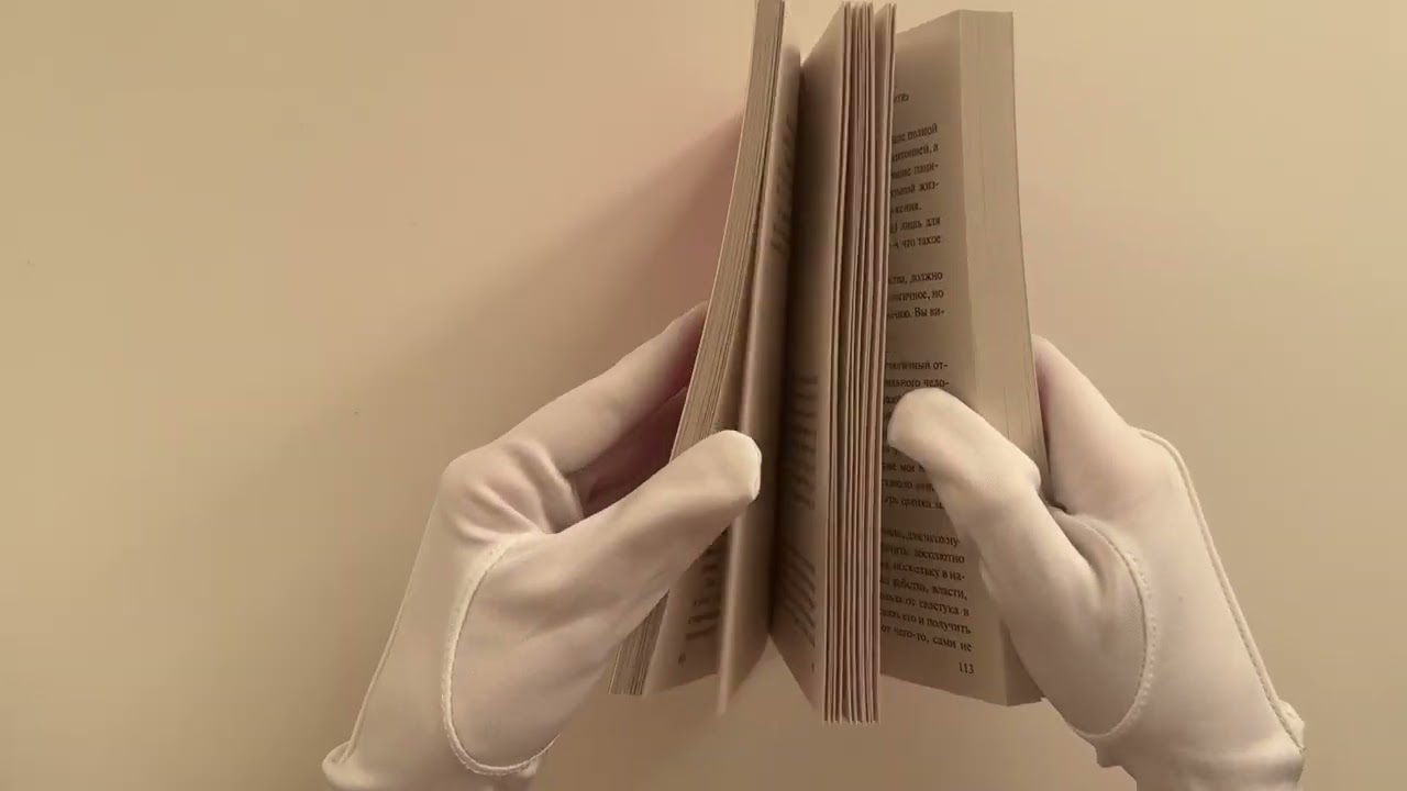 Книга Вероника решает умереть (Пауло Коэльо) — 3