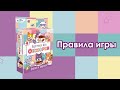 Настольная игра. Обжорки. — 2957855 — 3
