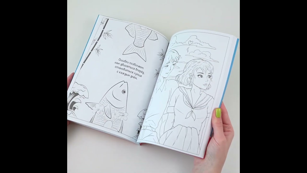 Книга Anime Art. Ветер в облаках. Книга для творчества в стиле шедевров японской анимации () — 3