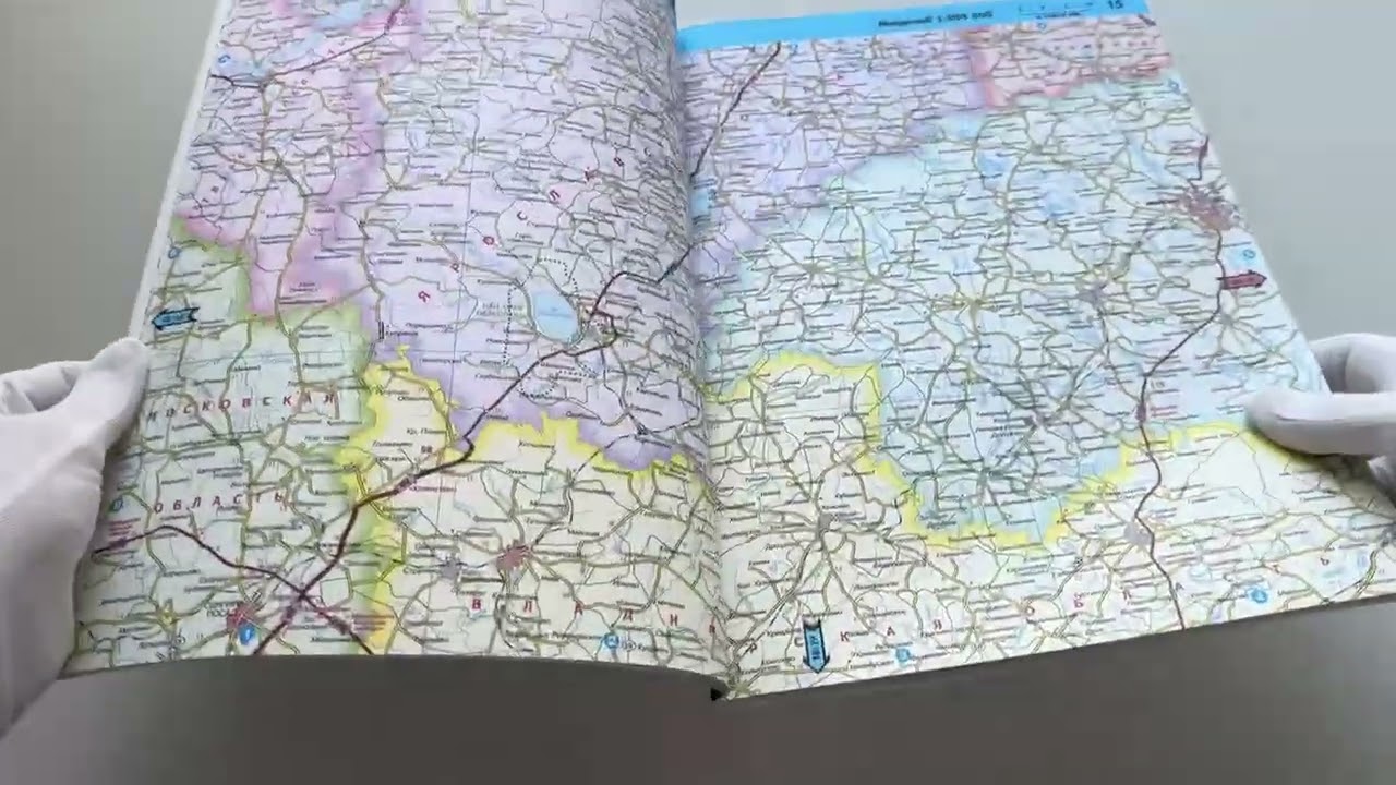 Книга Атлас автодорог России, стран СНГ и Балтии (приграничные районы). С учетом образования в составе Российской Федерации новых субъектов () — 3