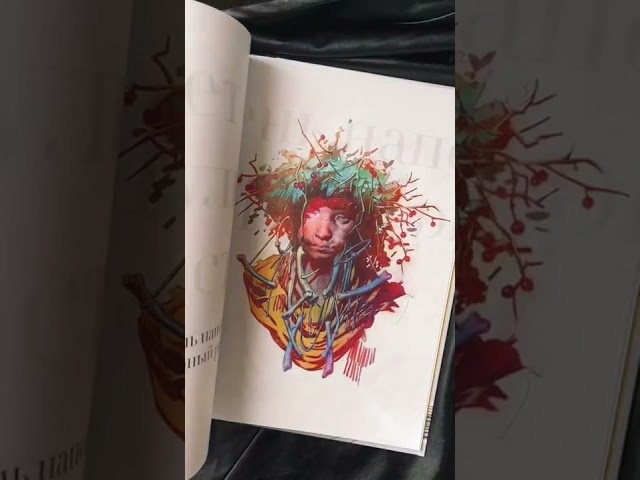 Книга Eleeza. Магический реализм Элизы Ивановой. Артбук (Элиза Иванова) — 3