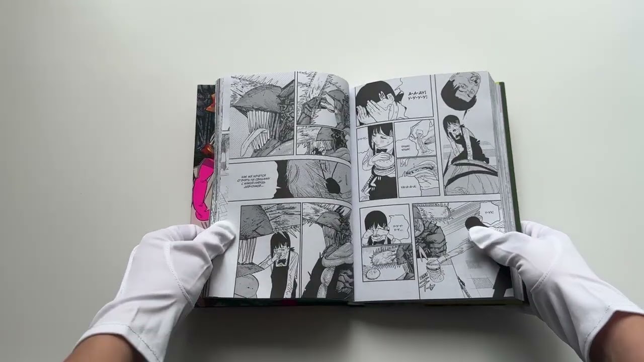 Человек-бензопила. Том 5 - Купание в ванне. Чувства собаки. (Chainsaw Man). Манга 2939182 — 3