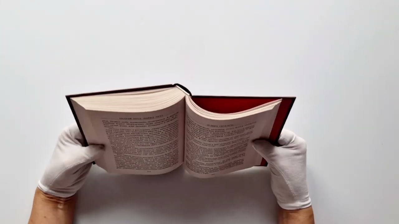 Книга Ар-Деко. Своя игра (Мария Круз, Андрей Круз) — 3