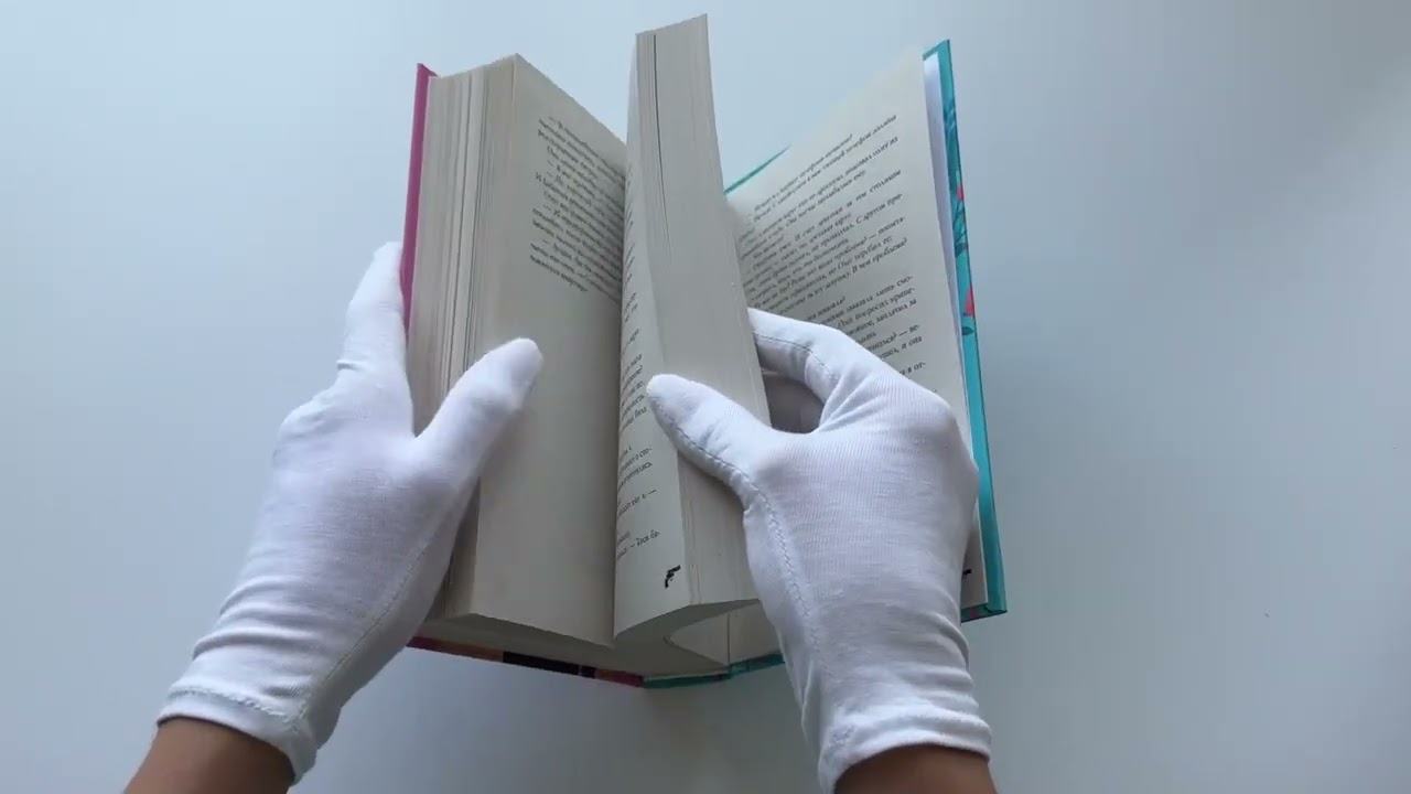 Книга Восхитительная ведьма. Книга первая (Анна Джейн) — 3