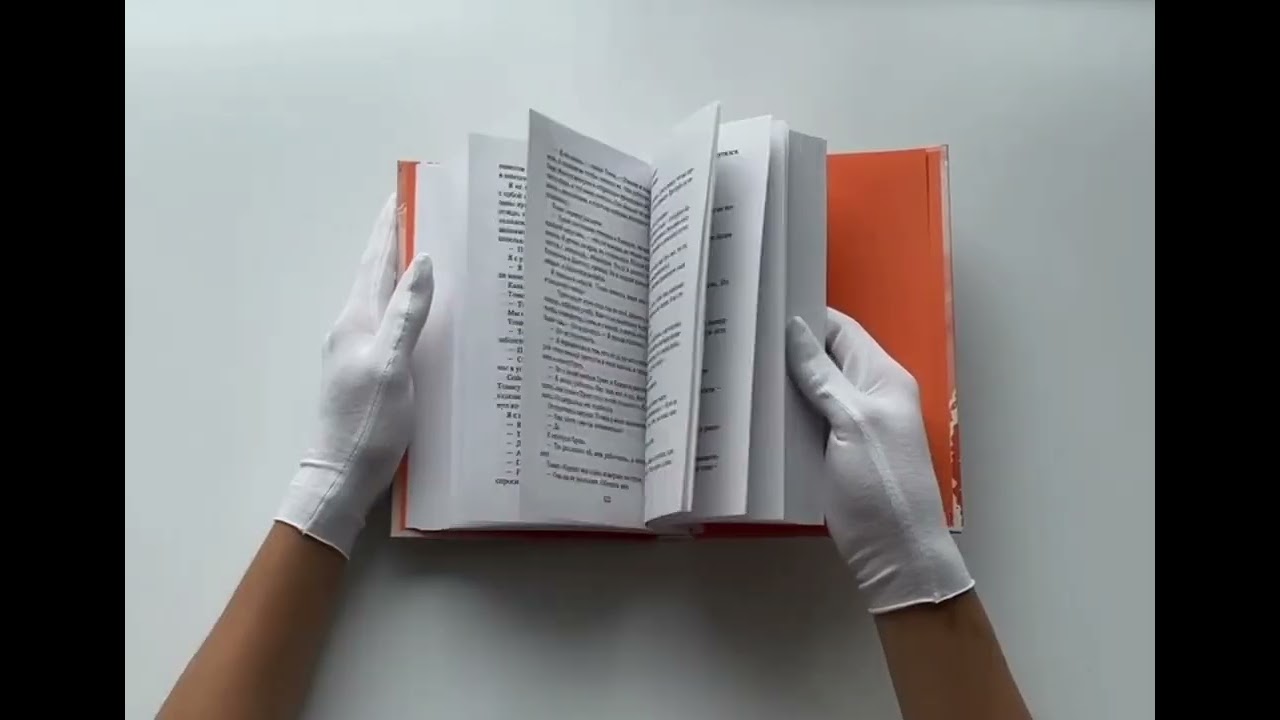 Книга Мое прекрасное искупление (Джейми Макгвайр) — 3