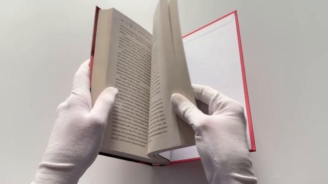 Книга Эвелина, или История вступления юной леди в свет (Фанни Берни) — 3