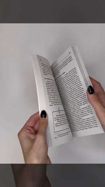 Книга Самоучитель совершенной личности (Рами Блект) — 3