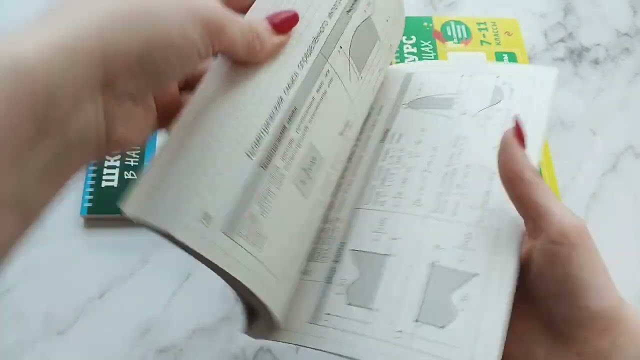 Книга Алгебра. 7-11 классы. Школьный курс в наглядных таблицах (Татьяна Колесникова) — 3