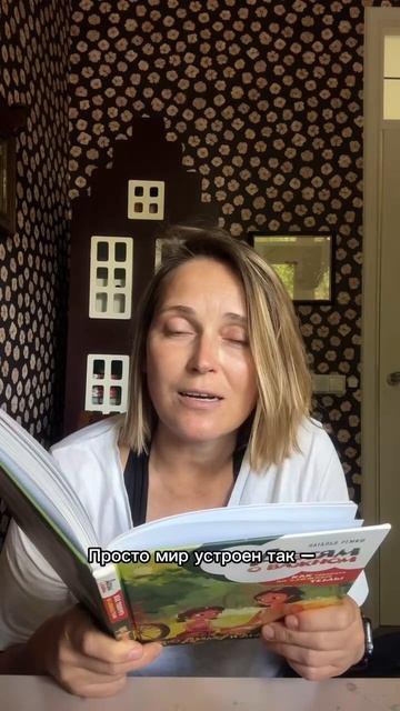 Книга Детям о важном. Про Диму и других. Как говорить на сложные темы (новое оформление) (Наталья Ремиш) — 3