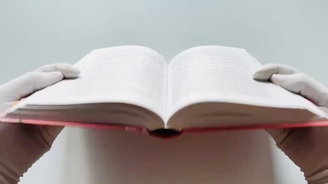Книга Идеальный дуэт. Кода (#2) (Дженнифер Хартманн) — 3