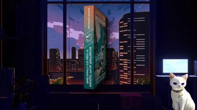 Книга Узорчатая парча (Тэру Миямото) — 3