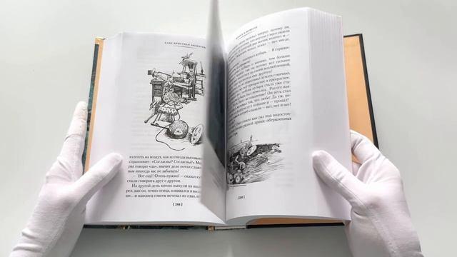 Книга «Снежная королева» и другие сказки, рассказанные детям (Ганс Христиан Андерсен) — 3
