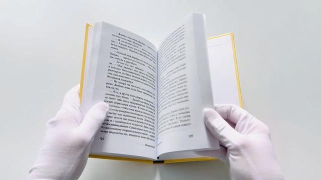 Книга Портрет Дориана Грея (Оскар Уайльд) — 3