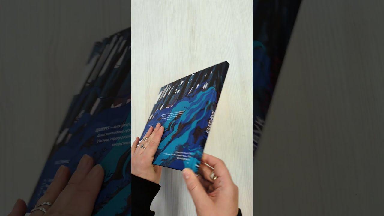 Скетчбук Djuney9 3027988 — 3