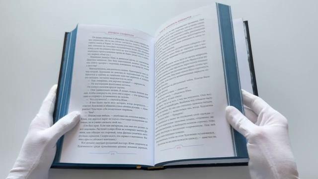 Книга Юми и укротитель кошмаров (Брендон Сандерсон) — 3