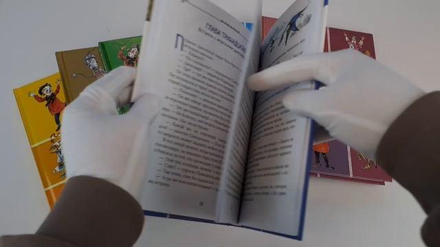 Книга Карандаш и Самоделкин на Острове динозавров (ил. А. Елисеева) (Валентин Постников) — 3
