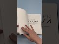 Вершины России. Самые красивые и величественные горы нашей страны — 3053695 — 3