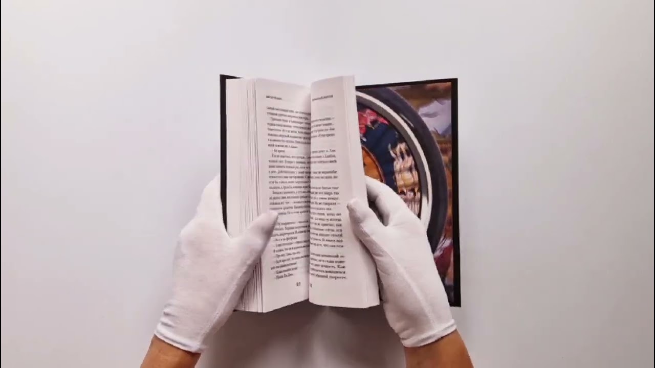 Книга Священная книга оборотня (Виктор Пелевин) — 3