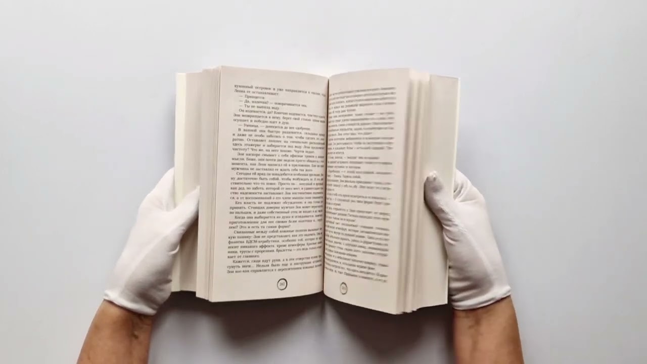 Книга Парни из Манчестера. Все под контролем (Саммер Холланд) — 3