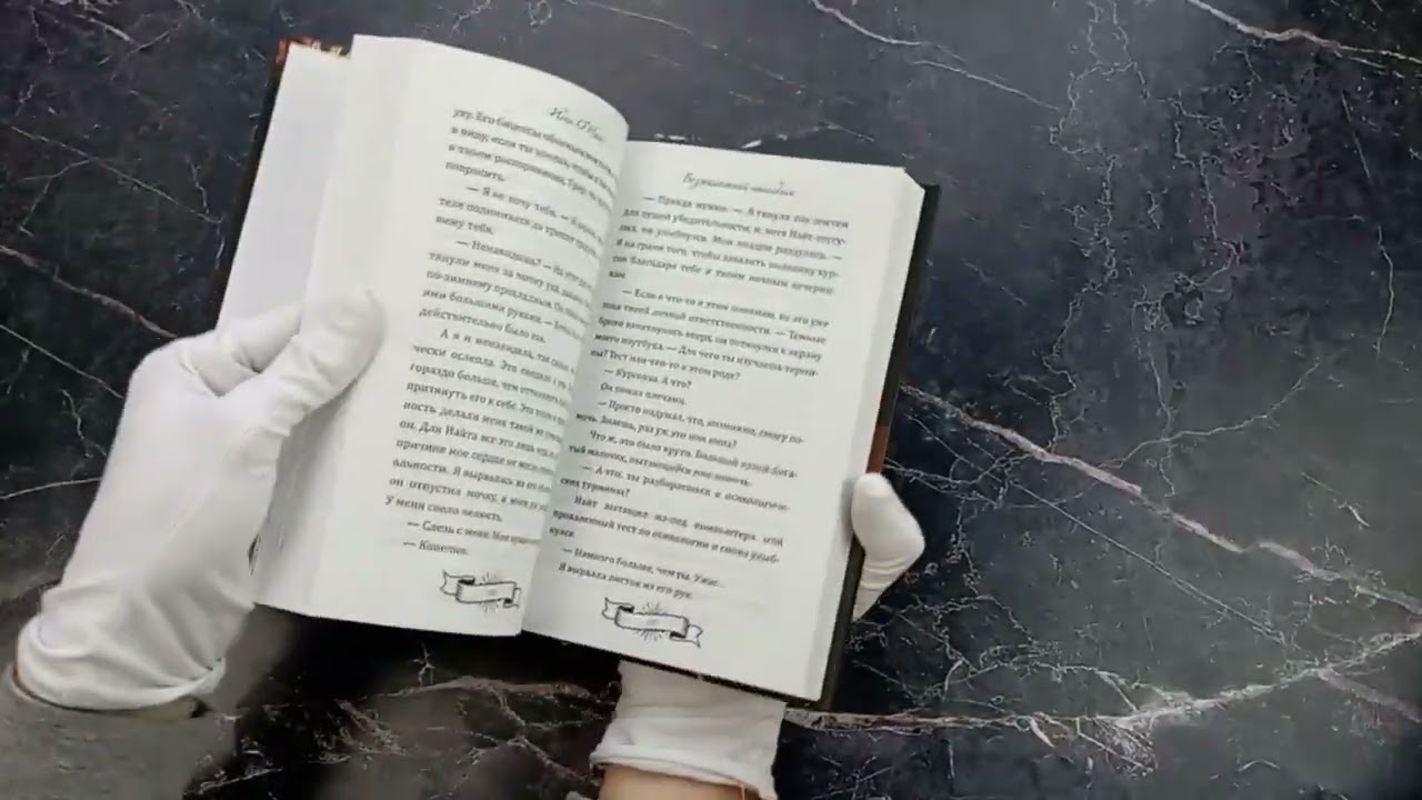 Книга Безжалостный наследник (#1) (Иден О'Нилл) — 3