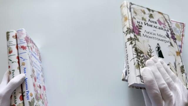 Книга Комплект Все истории про Аню Ширли из Зеленых Мезонинов ( комплект из 8 книг: Аня из Зеленых Мезонинов, Аня из Авонлеи и др.) (Люси Мод Монтгомери) — 3