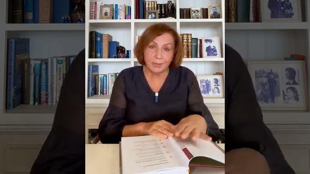 Книга Всё не так. Как выбираться из тупиков общения, в которые мы сами себя загоняем (Марина Мелия) — 3