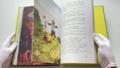 Большая книга сказок волшебного леса — 2879827 — 3