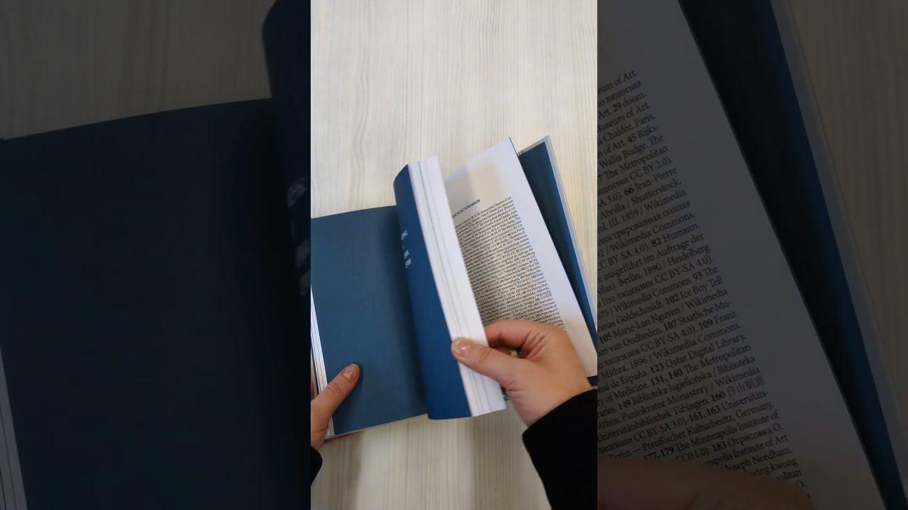 Книга Астрологические мифы. От Вифлеемской звезды и небесной коровы до вавилонского гороскопа и мистерий Митры (Ольга Чумичева) — 3