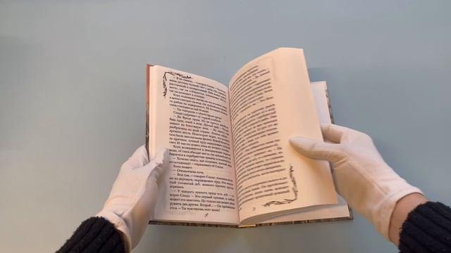 Книга Цвет надежды (Росс Маккензи) — 3