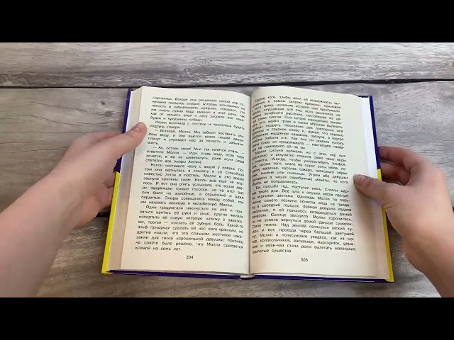 Книга Полная хрестоматия для начальной школы. 4 класс (Константин Бальмонт, Михаил Лермонтов, Николай Гумилев, Марина Цветаева, Александр Блок, Федор Тютчев, Иван Крылов, Александр Пушкин, Владимир Даль, Лев Толстой, Антон Чехов) — 3