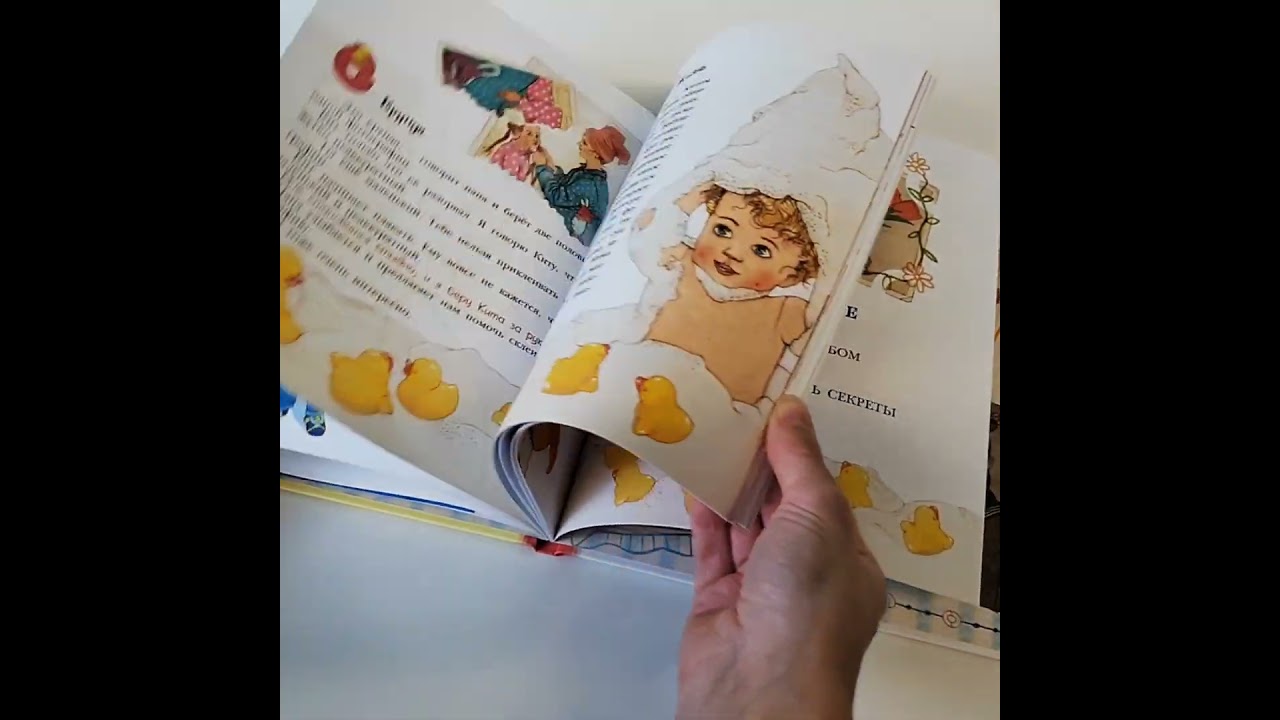 Книга Я не умею хранить секреты... Рассказы (Ирина Зартайская) — 3