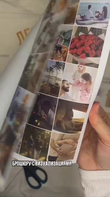 Книга Лестница успеха: супернавыки для победителей (карта желаний в тубусе) (Виктор Пономаренко) — 3