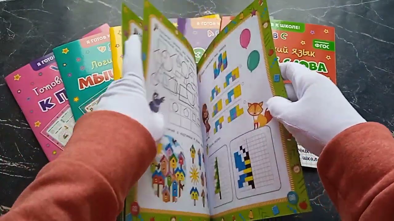 Книга Произвольное внимание () — 3