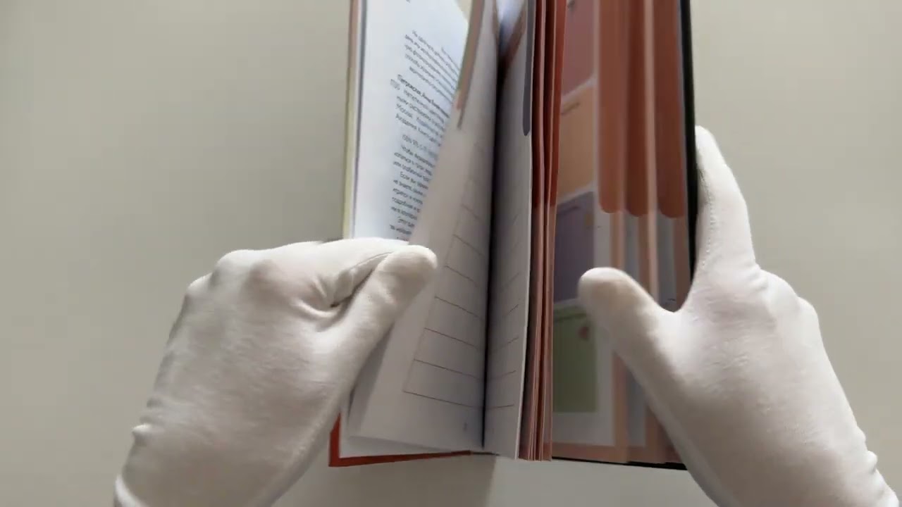 Книга Нетипичный цветовод. Шпаргалка-трекер ухода за комнатными растениями в альтернативном грунте (Анна Петровская) — 3