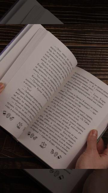 Книга Капибара Клара и пирамида судьбы (Ольга Романова) — 3
