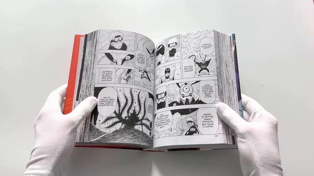 Наруто. Книга 21 (Том 61, 62, 63) - Братский альянс (Naruto). Манга 3147553 — 3