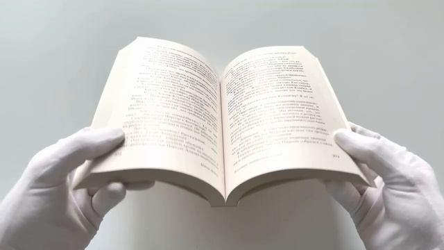 Книга Клиника: анатомия жизни (Артур Хейли) — 3